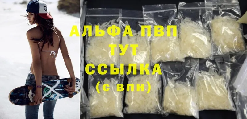 Виды наркотиков купить Златоуст Cocaine  Амфетамин  МАРИХУАНА  Мефедрон 