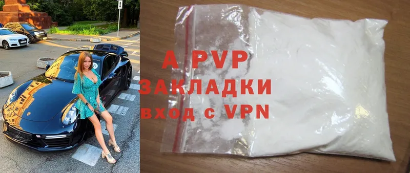 хочу   darknet наркотические препараты  A-PVP мука  Златоуст 